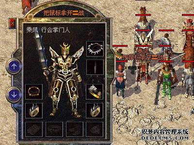 合击传奇私服网站自己酿酒必须提前准备什么原材料?