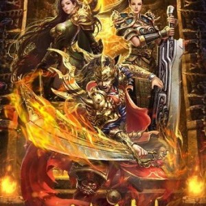 战士职业如何在1.80战神复古中感受更好