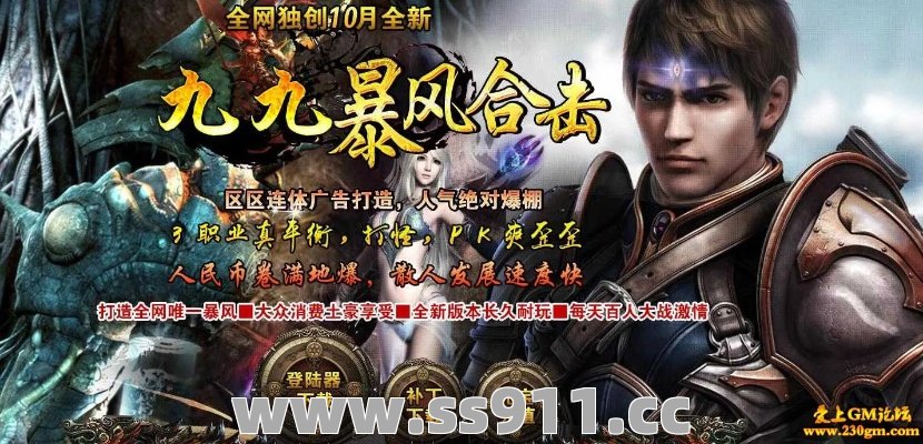 传奇玩家战斗力怎么提高