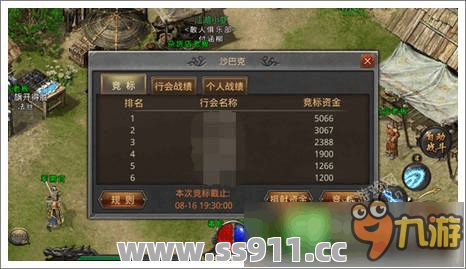 地下夺宝站位对了爆率翻倍？老鸟才知道的玄学位置！