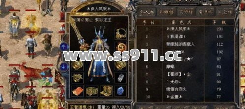 道士是组队真神？双战士卡位竟有这种骚操作！