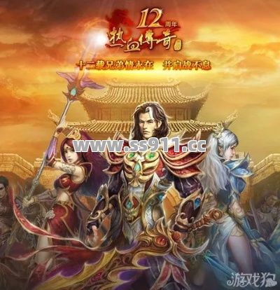 传奇里走路捡钱？这些隐藏福利太香了！