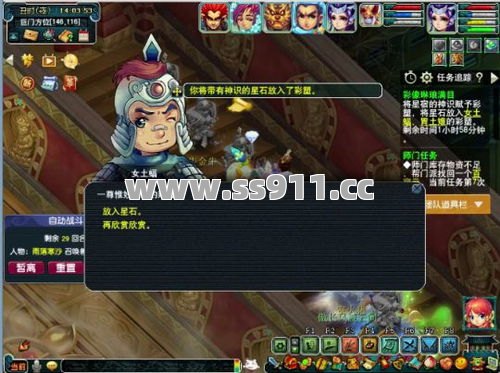 周末必冲！步步惊心地图爆率逆天，元宝龙魂币拿到手软！