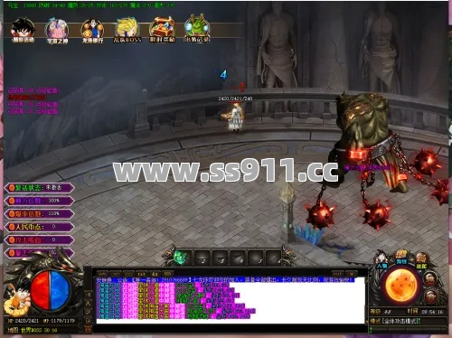 道士双毒混合竟能秒变斩杀神器?血越少掉得越狠! 道士双毒混合竟能秒变斩杀神器?血越少掉得越狠!