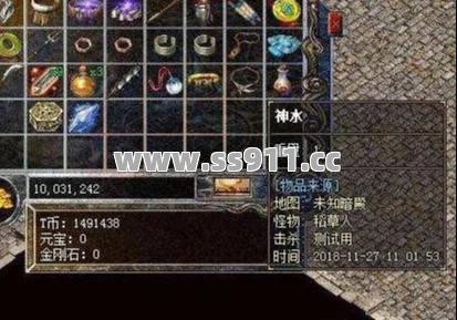 传奇幸运值隐藏部位实锤！老玩家都看傻了！