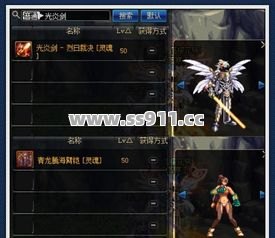 前期这些普通装备，属性居然比稀有还顶？