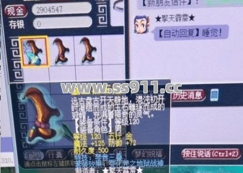 折心破梦组合真能10秒满血野区乱杀？