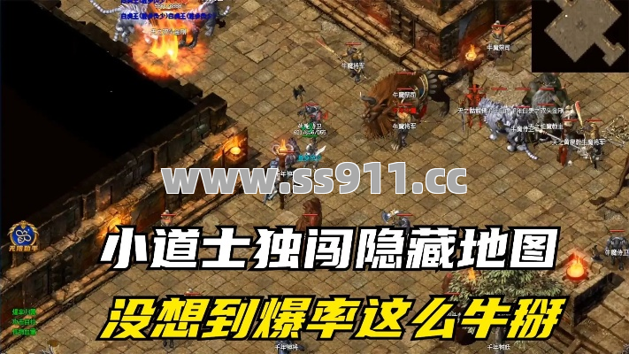 爆率狂飙!装备拿到手软?全靠这张隐藏地图! 爆率狂飙!装备拿到手软?全靠这张隐藏地图!