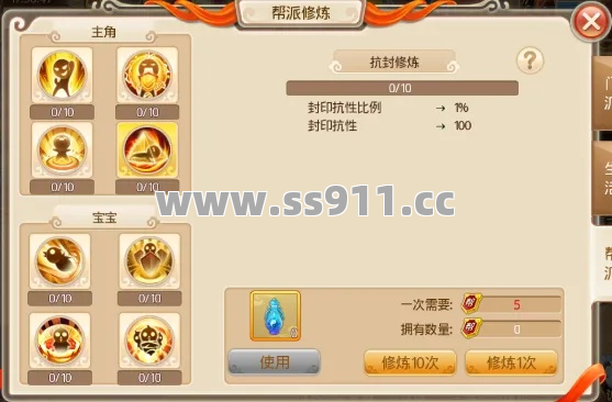 五行石爆率低到哭？转生属性翻倍，老玩家教你轻松刷到手！