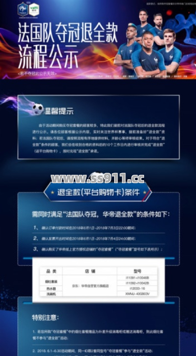 赞助礼包上线，为什么玩家集体吐槽？