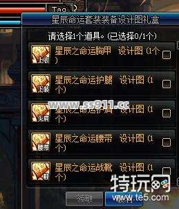 战力不够一万？这样玩竞技场奖励拿到手软！