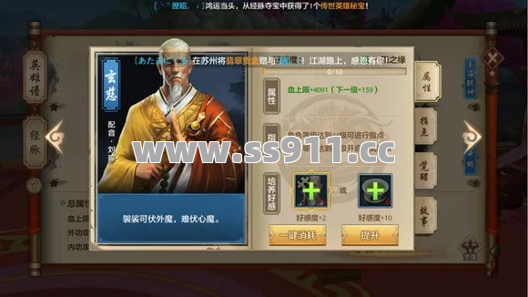 玄机老人藏得深？点对点白嫖仙翼攻略，秒变大佬！