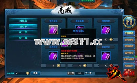 战士手残党别送！真当这职业无脑砍就完了？