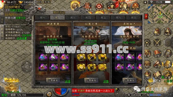 怪物爆神装？全靠这个道具在偷偷加爆率！