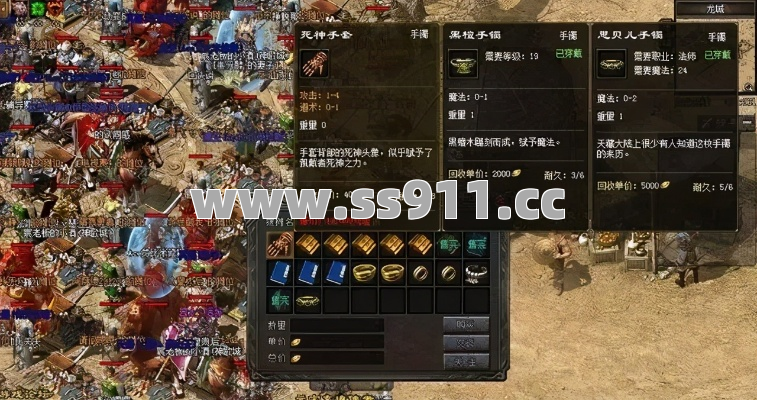 半兽统领没人抢?三张图教你捡漏极品祝福油! 半兽统领没人抢?三张图教你捡漏极品祝福油!