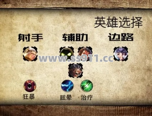 英雄技能用对了吗？这样搭配伤害直接翻倍！