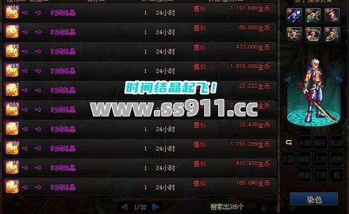 赤月峡谷爆率逆天?这些神装技能书刷到直接起飞! 赤月峡谷爆率逆天?这些神装技能书刷到直接起飞!