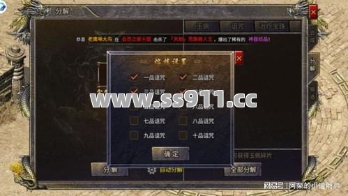 菜鸟别急着刷任务！这样玩1.80合击爆装率翻倍