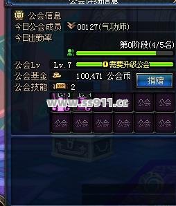 符石选错直接废号？这几种隐藏神石让你属性翻倍！