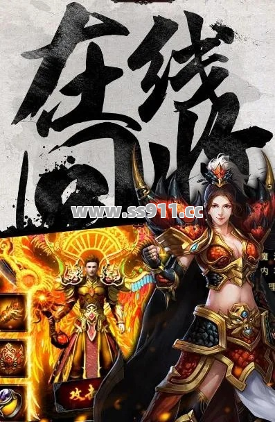 公会大佬的装备为啥总发光？原来藏着这些操作！