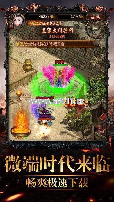 法师刷怪太爽？选对这职业直接躺赢！