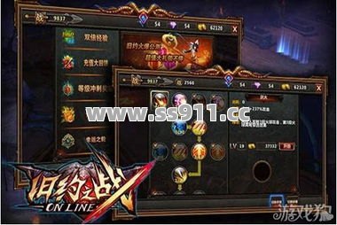 战力狂飙！你的装备和职业真的养对了吗？