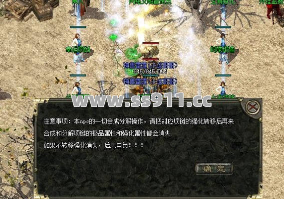 幸运值爆棚秘籍！这条项链竟能让刀刀暴击？