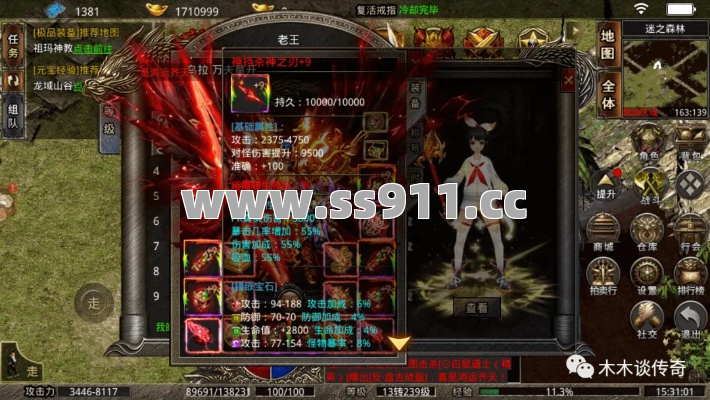 49级冲级必看！霸者大厅惊现“无痛”闪电蝎卫，爆装狂掉50级神装？