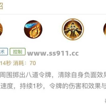 神装到手别乱用!这样搭输出直接翻倍? 神装到手别乱用!这样搭输出直接翻倍?