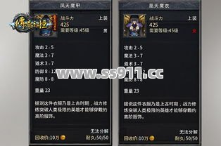 社恐福音！在传奇里想单身都难？