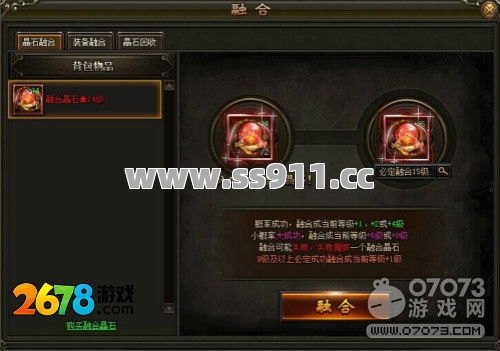 回收系统竟能爆元宝？变态传奇这些隐藏玩法让你爽到肝颤！