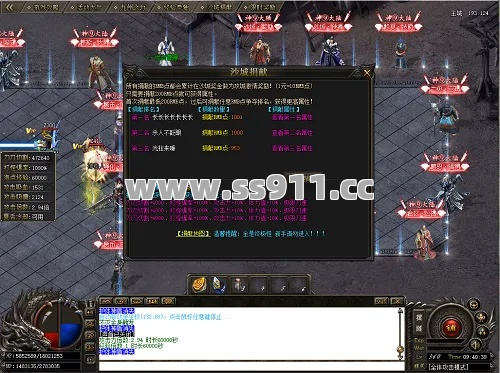 传奇手游三大职业真香预警!战士竟能这么玩? 传奇手游三大职业真香预警!战士竟能这么玩?