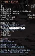 救命！你打怪刮痧，别人一刀999？原来差距藏在这！