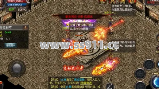 挖矿挖出神装？装备秒变极品全靠这些骚操作！