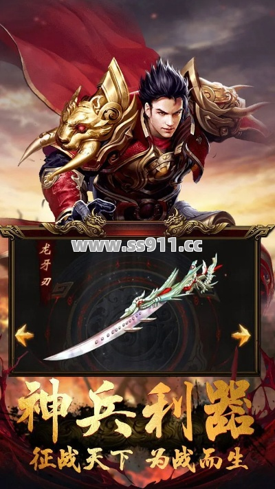 战士屠龙，法师骨玉？选错武器直接刮痧！