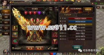 30级前还在刮痧？打这俩怪爆的装备直接起飞！