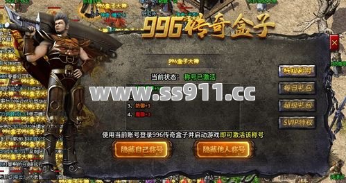 法师这把火一放，术士直接躺赢？封魔殿隐藏机制被玩明白了！