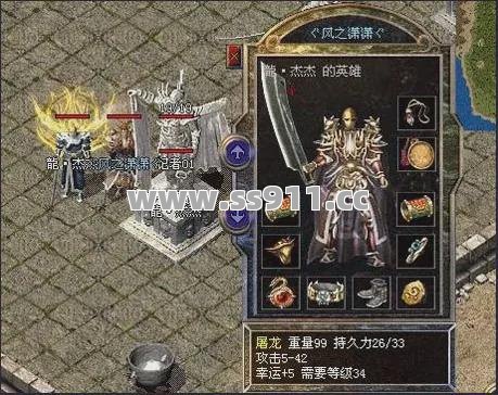 法师这把火一放，术士直接躺赢？封魔殿隐藏机制被玩明白了！