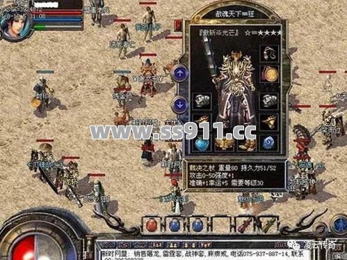 法师还是道士？手残党选它直接封神！