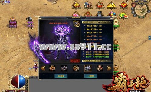 法师还是道士？手残党选它直接封神！