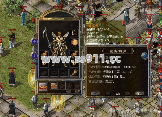 爆率炸了！祖玛教主竟能掉这些神装？