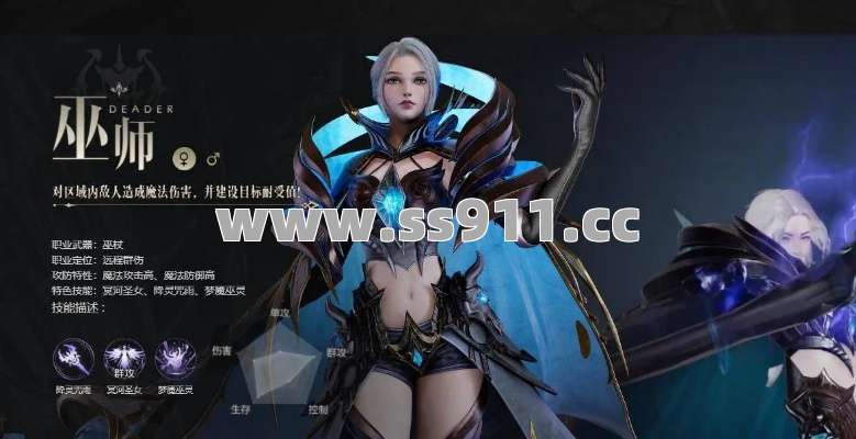 选战士还是法师？这波职业分析让你开局就稳了！