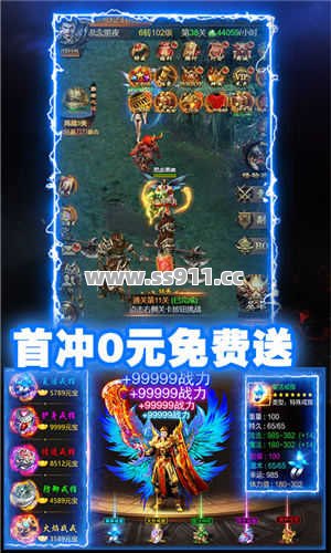 教主大厅这队形一摆,BOSS直接白给! 教主大厅这队形一摆,BOSS直接白给!