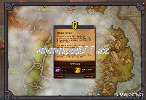 冲级慢？这些隐藏任务经验直接翻倍！