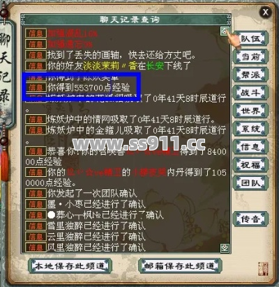 冲级慢？这些隐藏任务经验直接翻倍！