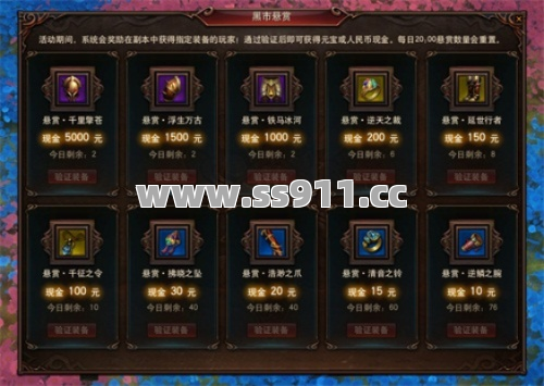 公会里装备随便拿?萌新拜师居然这么简单! 公会里装备随便拿?萌新拜师居然这么简单!