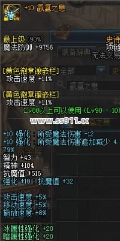 突击流在沙城狩猎杀疯了？原来这样玩爆率翻倍！