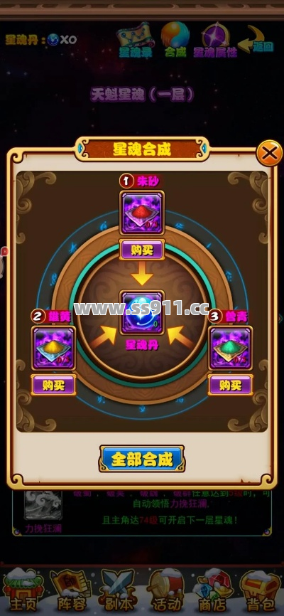 金币不够？熔炼前必看！这些材料居然白送？