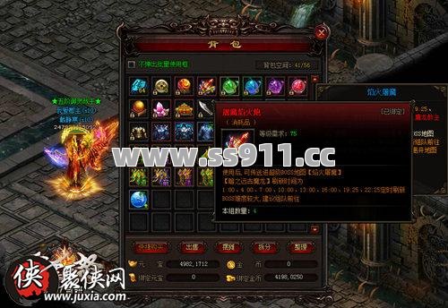 爆装圣地！焰火屠魔这五个图才是真香警告？