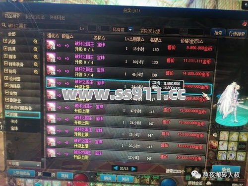 武器升级后战力翻倍？这波操作我直接封神！